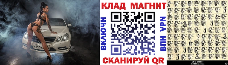 Купить закладку Амфетамин  Alpha-PVP  Меф  Марихуана  Краснообск