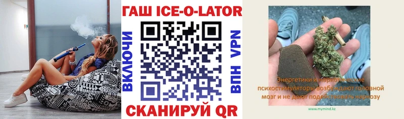 ГАШ гарик  Купить где  Краснообск 