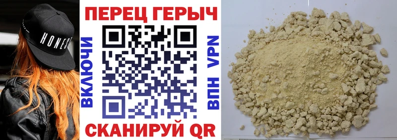 Купить закладки  Краснообск  ГЕРОИН Heroin