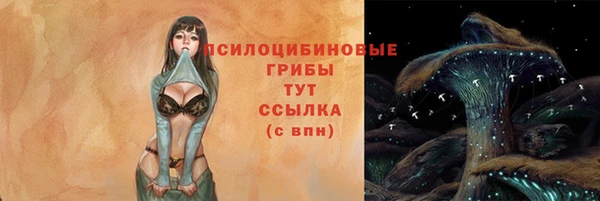 наркотики Нефтекумск