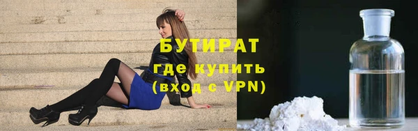 мефедрон Нефтегорск