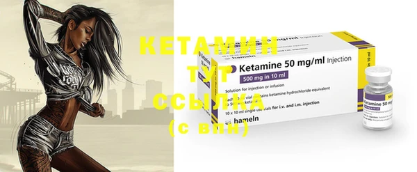 мефедрон Нефтегорск