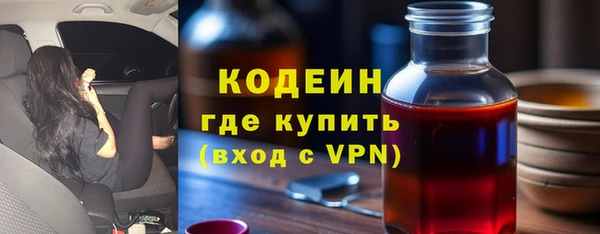 наркотики Нефтекумск