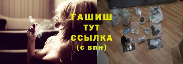 мефедрон Нефтегорск