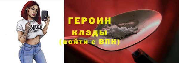 мефедрон Нефтегорск