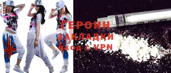 мефедрон Нефтегорск