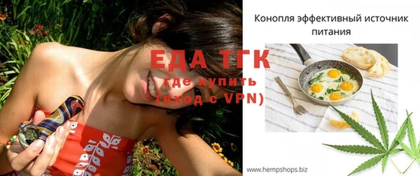 мефедрон Нефтегорск