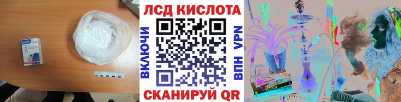 Лсд 25 экстази кислота Краснообск