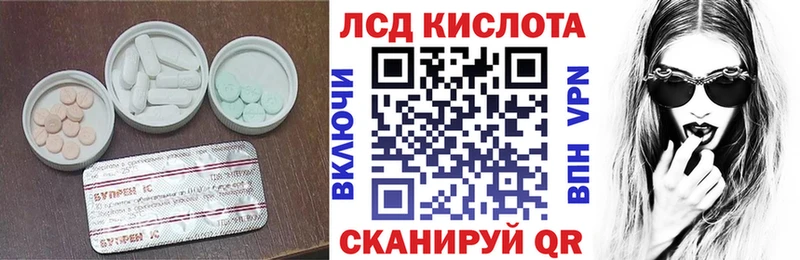 Купить закладки  Краснообск  ЛСД экстази ecstasy 