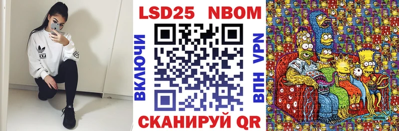 Купить  Краснообск  Марки N-bome 1,8мг 