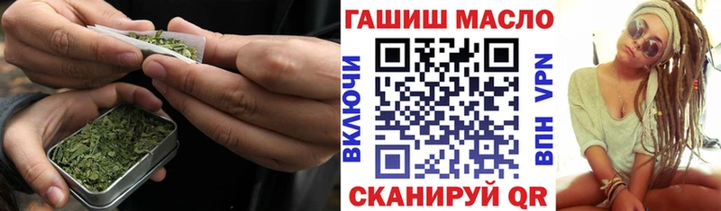 Дистиллят ТГК вейп Краснообск