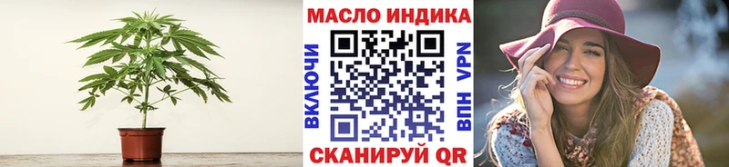 Дистиллят ТГК гашишное масло  Купить закладки  Краснообск 